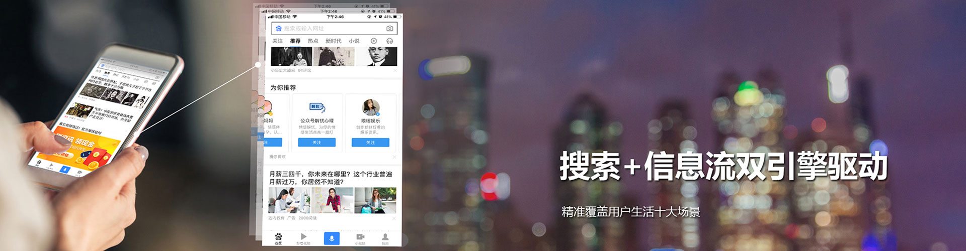 内乡小红书信息流