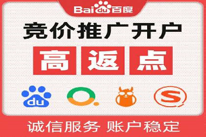 案例剖析：竞价托管助力企业品牌形象塑造